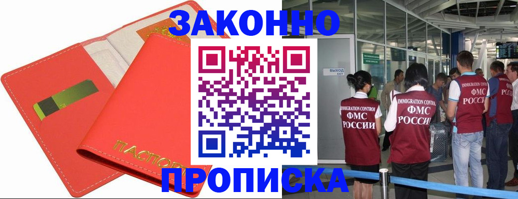 временная регистрация поиск в Дрезне