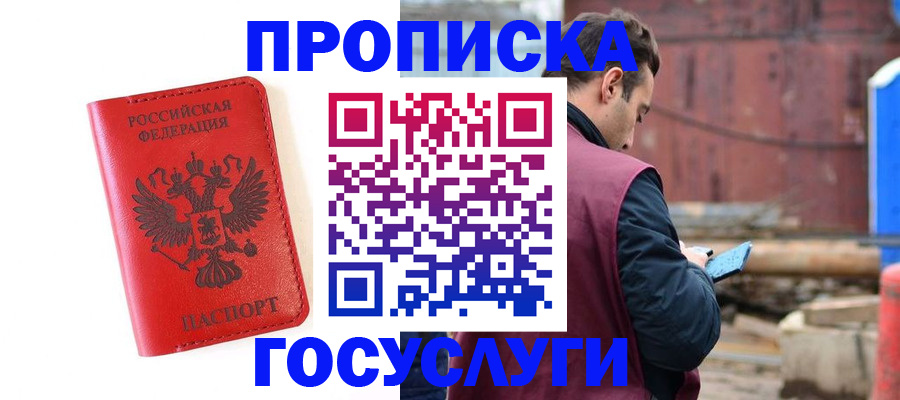 регистрация для дет. сада в Дрезне